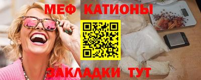 мефедрон VHQ Краснокаменск