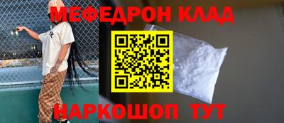 эйфоретик Краснознаменск