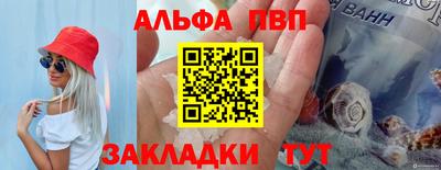 метадон Краснодар