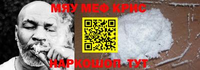 эйфоретик Краснознаменск