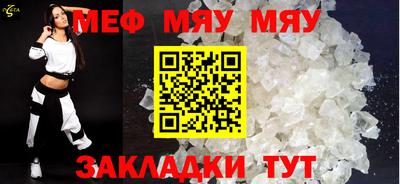 эйфоретик Краснознаменск