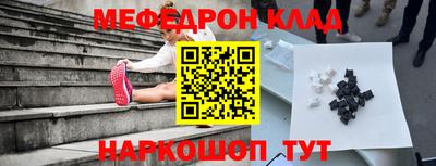 эйфоретик Краснознаменск