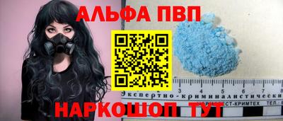 мефедрон VHQ Краснокаменск