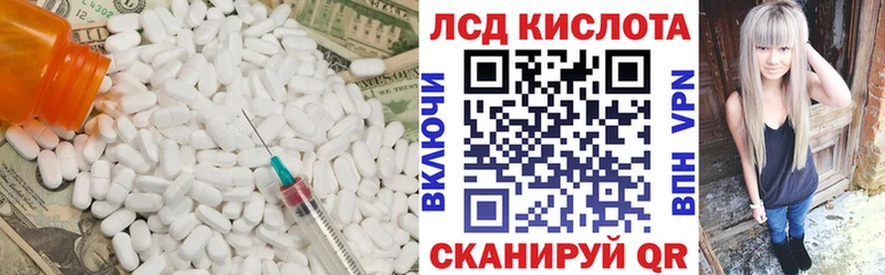 ЛСД экстази кислота  Карачаевск 