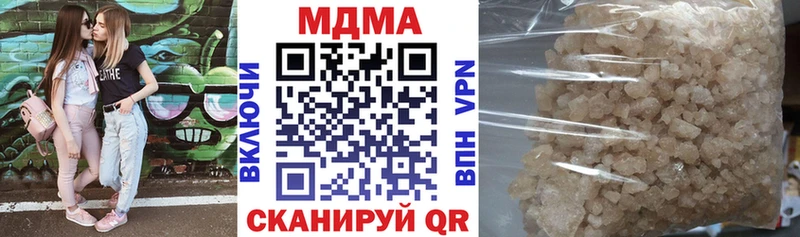 что такое мега онион MDMA Molly Карачаевск