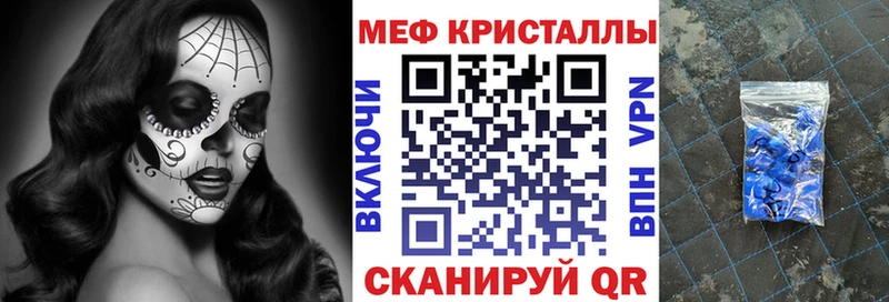 Мефедрон 4 MMC  где купить   Карачаевск 