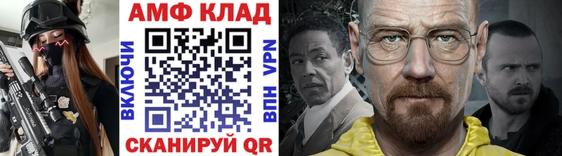 Метамфетамин пудра  закладка  Карачаевск 