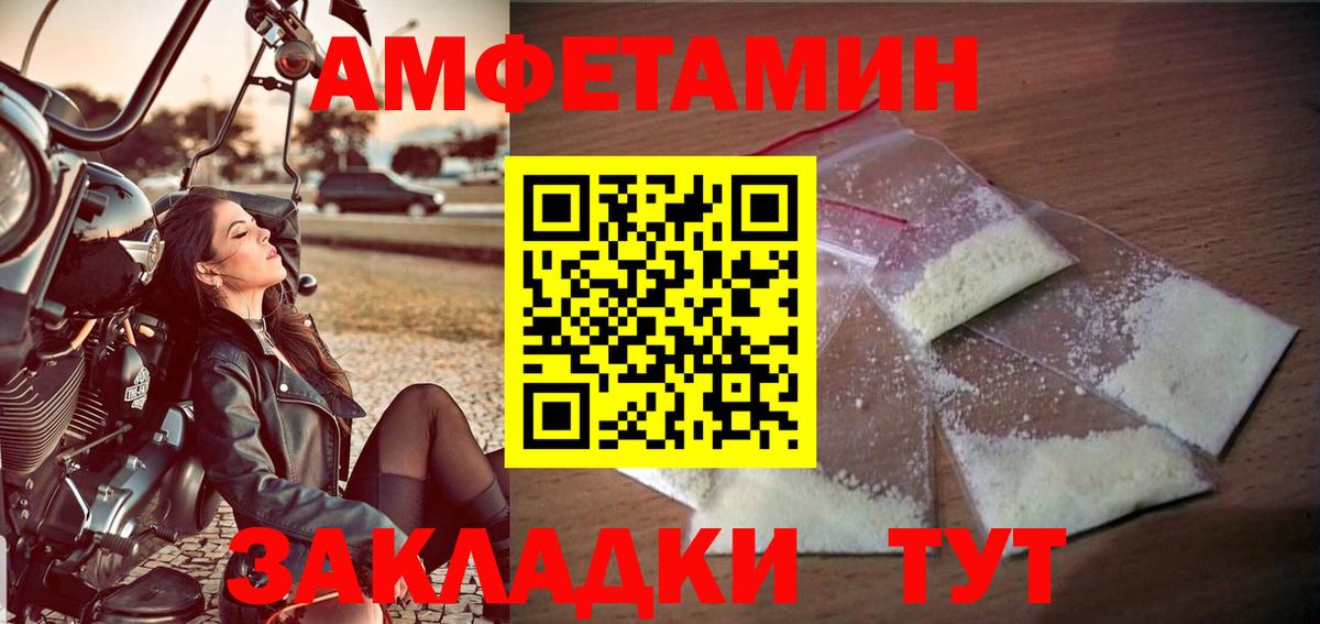 Первитин витя  Вход с VPN  Первитин витя  Карачаевск 