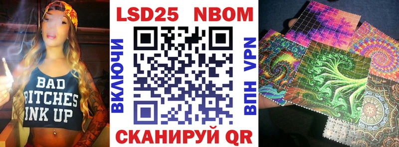 Марки N-bome 1,8мг  Карачаевск 