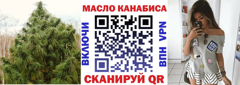 купить   это как зайти  ТГК вейп с тгк  Карачаевск 