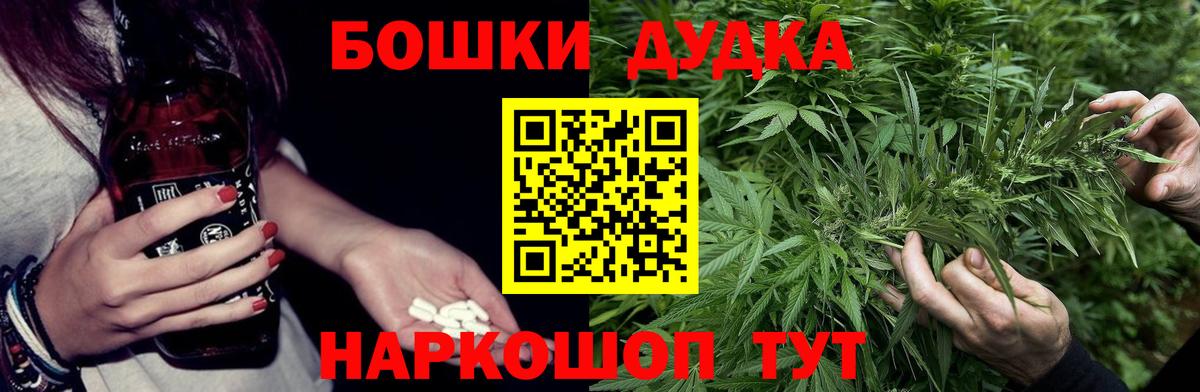 Каннабис планчик  Конопля AK-47  Марихуана SATIVA & INDICA  Карачаевск  Вход с VPN  Бошки марихуана Ganja 